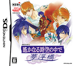 画像ギャラリー No.024のサムネイル画像 / ［CEDEC 2008＃09］シリーズ生誕15周年を控えて明かされる，女性向けゲームブランド「ネオロマンス」シリーズの精神