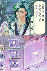 画像ギャラリー No.028のサムネイル画像 / ［CEDEC 2008＃09］シリーズ生誕15周年を控えて明かされる，女性向けゲームブランド「ネオロマンス」シリーズの精神