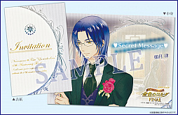画像ギャラリー No.002のサムネイル画像 / 「ネオロマンス❤フェスタ 金色のコルダ 15th Anniversary FINAL」のGAMECITY優先販売申込受付がスタート