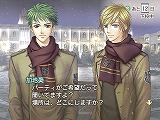 金色のコルダ2