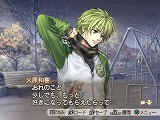 金色のコルダ2 アンコール