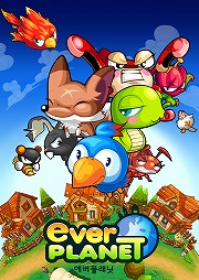 画像ギャラリー No.017のサムネイル画像 / 韓国Nexon,自社開発の新作3タイトルとパブリッシング作品2タイトルを発表