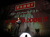 画像ギャラリー No.004のサムネイル画像 / 「ドラゴンネスト」完成披露会でGACKTさん登場&スケジュール大発表。テーマソングにブルブル震える最新プロモムービーをさっそく4GamerにUp