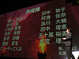 画像ギャラリー No.019のサムネイル画像 / 「ドラゴンネスト」完成披露会でGACKTさん登場&スケジュール大発表。テーマソングにブルブル震える最新プロモムービーをさっそく4GamerにUp