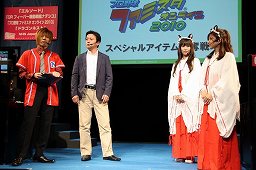 画像ギャラリー No.016のサムネイル画像 / 「ELSWORD」「ドラゴンネスト」など4タイトルをフィーチャー。能登麻美子さん,桑島法子さんも登場した「ハンゲーム」ステージイベント