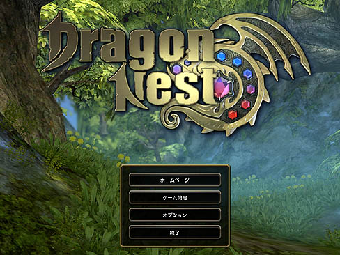 画像ギャラリー No.001のサムネイル画像 / オフラインで遊ぼう。OBTの迫るオンラインアクションRPG「ドラゴンネスト」の体験版を4GamerにUp