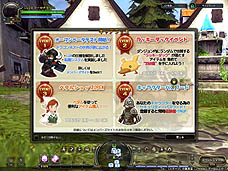 画像ギャラリー No.039のサムネイル画像 / 新職業8クラスを調べてきたので転職のお供にどうぞ！　「ドラゴンネスト」本日開始のオープンβテスト先行プレイレポート
