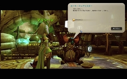 画像ギャラリー No.005のサムネイル画像 / 9か月ぶりの大型アップデートで「ドラゴンネスト」はこう変わる！　新しいダンジョンのギミックと生産システムを先行体験してきた