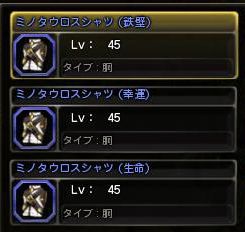 画像ギャラリー No.019のサムネイル画像 / 9か月ぶりの大型アップデートで「ドラゴンネスト」はこう変わる！　新しいダンジョンのギミックと生産システムを先行体験してきた