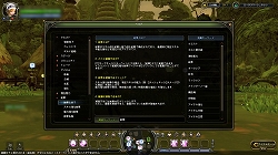 画像ギャラリー No.029のサムネイル画像 / 9か月ぶりの大型アップデートで「ドラゴンネスト」はこう変わる！　新しいダンジョンのギミックと生産システムを先行体験してきた