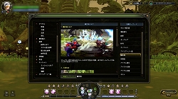 画像ギャラリー No.031のサムネイル画像 / 9か月ぶりの大型アップデートで「ドラゴンネスト」はこう変わる！　新しいダンジョンのギミックと生産システムを先行体験してきた