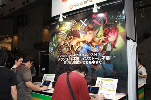 画像ギャラリー No.007のサムネイル画像 / ［TGS 2011］これはオンラインゲームの一つの大きな可能性だ。遠隔操作で遊ぶ「ジークラウド＋ドラゴンネスト」の実力を確かめてきた