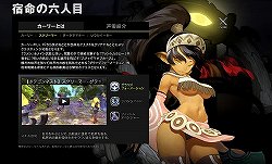 画像ギャラリー No.016のサムネイル画像 / 8月13日,「ドラゴンネスト」に6人目のプレイアブルキャラが参戦! 平野 綾さんがボイスを担当した“カーリー”の魅力をたっぷりと紹介