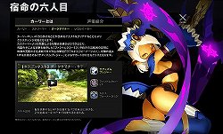 画像ギャラリー No.017のサムネイル画像 / 8月13日,「ドラゴンネスト」に6人目のプレイアブルキャラが参戦! 平野 綾さんがボイスを担当した“カーリー”の魅力をたっぷりと紹介