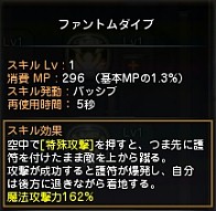 画像ギャラリー No.008のサムネイル画像 / 【ドラネスNavi 4Gamer.net版】第1回：「ドラゴンネスト」待望の新キャラクター“カーリー”の魅力と，オススメの“紋章”を紹介！