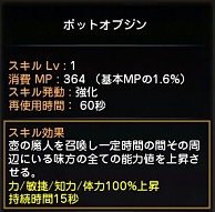 画像ギャラリー No.010のサムネイル画像 / 【ドラネスNavi 4Gamer.net版】第1回：「ドラゴンネスト」待望の新キャラクター“カーリー”の魅力と，オススメの“紋章”を紹介！