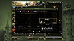 画像ギャラリー No.014のサムネイル画像 / 【ドラネスNavi 4Gamer.net版】第1回：「ドラゴンネスト」待望の新キャラクター“カーリー”の魅力と，オススメの“紋章”を紹介！