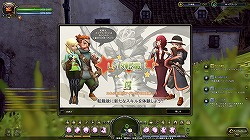 画像ギャラリー No.016のサムネイル画像 / 【ドラネスNavi 4Gamer.net版】第1回：「ドラゴンネスト」待望の新キャラクター“カーリー”の魅力と，オススメの“紋章”を紹介！