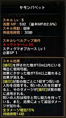 画像ギャラリー No.018のサムネイル画像 / 【ドラネスNavi 4Gamer.net版】第1回：「ドラゴンネスト」待望の新キャラクター“カーリー”の魅力と，オススメの“紋章”を紹介！
