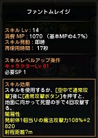 画像ギャラリー No.020のサムネイル画像 / 【ドラネスNavi 4Gamer.net版】第1回：「ドラゴンネスト」待望の新キャラクター“カーリー”の魅力と，オススメの“紋章”を紹介！
