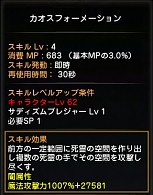 画像ギャラリー No.024のサムネイル画像 / 【ドラネスNavi 4Gamer.net版】第1回：「ドラゴンネスト」待望の新キャラクター“カーリー”の魅力と，オススメの“紋章”を紹介！