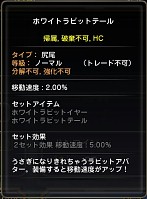 画像ギャラリー No.005のサムネイル画像 / 【ドラネスNavi 4Gamer.net版】第2回:“ウォーリアー”“アーチャー”の育成ガイド&アイテムがもらえるシリアルコードを掲載!