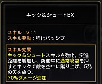 画像ギャラリー No.032のサムネイル画像 / 【ドラネスNavi 4Gamer.net版】第2回:“ウォーリアー”“アーチャー”の育成ガイド&アイテムがもらえるシリアルコードを掲載!