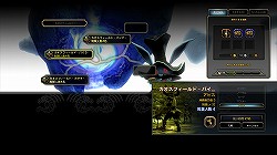 画像ギャラリー No.036のサムネイル画像 / 【ドラネスNavi 4Gamer.net版】第2回:“ウォーリアー”“アーチャー”の育成ガイド&アイテムがもらえるシリアルコードを掲載!