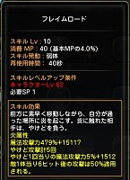 画像ギャラリー No.006のサムネイル画像 / 【ドラネスNavi 4Gamer.net版】第3回:「ソーサレス」「クレリック」「アカデミック」の育成ガイドを掲載&4Gamer限定シリアルコードを配布!