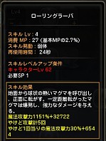 画像ギャラリー No.008のサムネイル画像 / 【ドラネスNavi 4Gamer.net版】第3回:「ソーサレス」「クレリック」「アカデミック」の育成ガイドを掲載&4Gamer限定シリアルコードを配布!