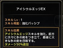 画像ギャラリー No.010のサムネイル画像 / 【ドラネスNavi 4Gamer.net版】第3回:「ソーサレス」「クレリック」「アカデミック」の育成ガイドを掲載&4Gamer限定シリアルコードを配布!