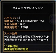 画像ギャラリー No.013のサムネイル画像 / 【ドラネスNavi 4Gamer.net版】第3回:「ソーサレス」「クレリック」「アカデミック」の育成ガイドを掲載&4Gamer限定シリアルコードを配布!