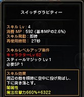 画像ギャラリー No.015のサムネイル画像 / 【ドラネスNavi 4Gamer.net版】第3回:「ソーサレス」「クレリック」「アカデミック」の育成ガイドを掲載&4Gamer限定シリアルコードを配布!