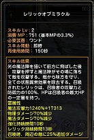 画像ギャラリー No.022のサムネイル画像 / 【ドラネスNavi 4Gamer.net版】第3回:「ソーサレス」「クレリック」「アカデミック」の育成ガイドを掲載&4Gamer限定シリアルコードを配布!