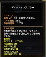 画像ギャラリー No.029のサムネイル画像 / 【ドラネスNavi 4Gamer.net版】第3回:「ソーサレス」「クレリック」「アカデミック」の育成ガイドを掲載&4Gamer限定シリアルコードを配布!