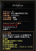画像ギャラリー No.047のサムネイル画像 / 【ドラネスNavi 4Gamer.net版】第3回:「ソーサレス」「クレリック」「アカデミック」の育成ガイドを掲載&4Gamer限定シリアルコードを配布!
