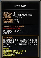 画像ギャラリー No.049のサムネイル画像 / 【ドラネスNavi 4Gamer.net版】第3回:「ソーサレス」「クレリック」「アカデミック」の育成ガイドを掲載&4Gamer限定シリアルコードを配布!