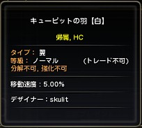 画像ギャラリー No.020のサムネイル画像 / 【ドラネスNavi 4Gamer.net版】第4回:冒険者の前に立ちはだかる難敵「シードラゴン」「グリーンドラゴン」の攻略法を伝授