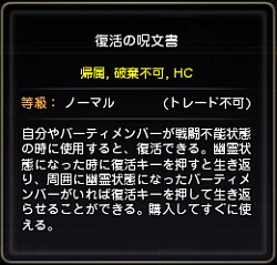 画像ギャラリー No.003のサムネイル画像 / 【ドラネスNavi 4Gamer.net版】第5回：実装されたばかりの“真竜”「イエロードラゴン」攻略のヒントを一挙紹介