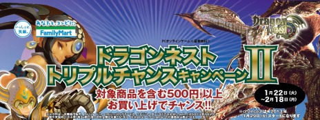 画像ギャラリー No.011のサムネイル画像 / 涼原ゆきさんが「ドラゴンネスト」を紹介する「はじめてのドラゴンネスト TheMovie」が公開に。4Gamar読者へのメッセージも