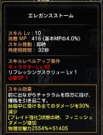 画像ギャラリー No.010のサムネイル画像 / 【ドラネスNavi 4Gamer.net版】第6回:華麗な舞いでプレイヤーを魅了する,カーリーの新クラス「ダンサー」系列を紹介