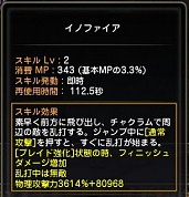 画像ギャラリー No.016のサムネイル画像 / 【ドラネスNavi 4Gamer.net版】第6回:華麗な舞いでプレイヤーを魅了する,カーリーの新クラス「ダンサー」系列を紹介
