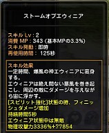 画像ギャラリー No.018のサムネイル画像 / 【ドラネスNavi 4Gamer.net版】第6回:華麗な舞いでプレイヤーを魅了する,カーリーの新クラス「ダンサー」系列を紹介