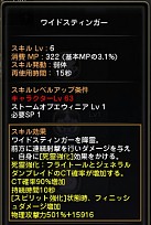 画像ギャラリー No.024のサムネイル画像 / 【ドラネスNavi 4Gamer.net版】第6回:華麗な舞いでプレイヤーを魅了する,カーリーの新クラス「ダンサー」系列を紹介