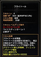 画像ギャラリー No.026のサムネイル画像 / 【ドラネスNavi 4Gamer.net版】第6回:華麗な舞いでプレイヤーを魅了する,カーリーの新クラス「ダンサー」系列を紹介