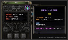 画像ギャラリー No.006のサムネイル画像 / 「ドラゴンネスト」，2月20日実装予定のアップデート「外伝．コードネーム：ゼロ」の情報が特設サイトで大量公開