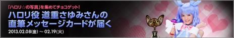画像ギャラリー No.007のサムネイル画像 / 「ドラゴンネスト」，2月20日実装予定のアップデート「外伝．コードネーム：ゼロ」の情報が特設サイトで大量公開