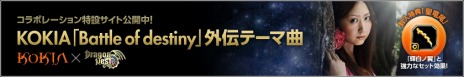 画像ギャラリー No.008のサムネイル画像 / 「ドラゴンネスト」，2月20日実装予定のアップデート「外伝．コードネーム：ゼロ」の情報が特設サイトで大量公開