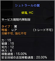 画像ギャラリー No.004のサムネイル画像 / 「ドラゴンネスト」のアップデート「外伝．コードネーム：ゼロ」が本日実装に。2人パーティ専用のダンジョン「残影の時空間：メビウス」などが登場