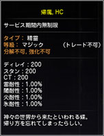 画像ギャラリー No.007のサムネイル画像 / 「ドラゴンネスト」のアップデート「外伝．コードネーム：ゼロ」が本日実装に。2人パーティ専用のダンジョン「残影の時空間：メビウス」などが登場